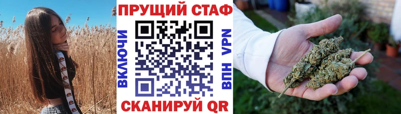 Наркота Костомукша ГАШИШ  Метадон  Мефедрон  Канабис  КОКАИН  A PVP 