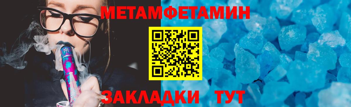 Амфетамин Розовый Костомукша