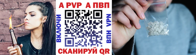 как найти закладки Костомукша Alpha-PVP Crystall