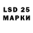 Марки 25I-NBOMe 1,8мг bengtsson19