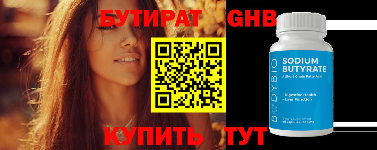 МДМА  ГАШИШ  Костомукша  Каннабис  Вход с VPN  Конопля  Меф МЯУ МЯУ   КОКАИН 