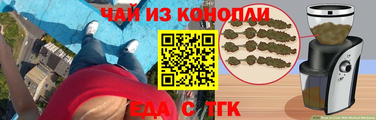 Cannafood конопля  Вход с VPN  Костомукша 