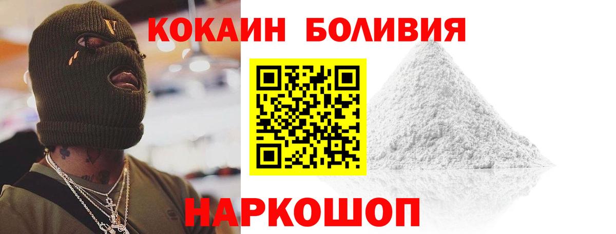 Cocaine FishScale  КОКАИН Fish Scale  Вход с VPN  Костомукша 
