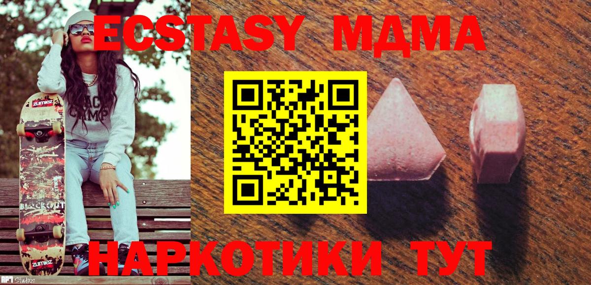 Ecstasy  Вход с VPN  мега   Экстази круглые  ЭКСТАЗИ mix  Костомукша 