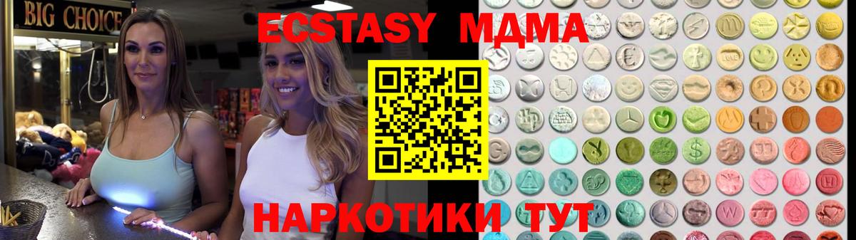ЭКСТАЗИ 300 mg Костомукша