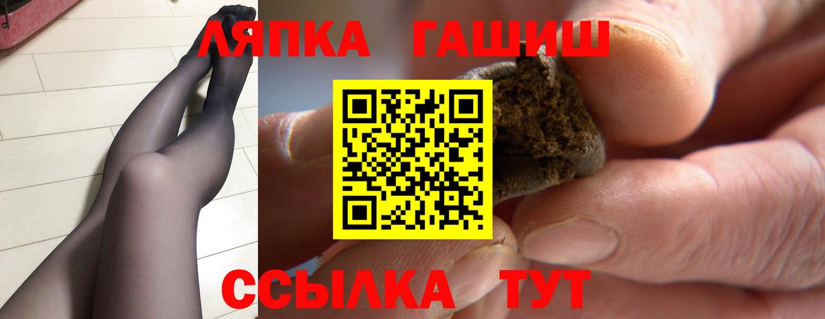 ГАШИШ Cannabis Костомукша