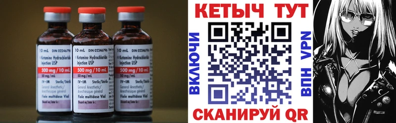 КЕТАМИН VHQ  продажа наркотиков  Костомукша 
