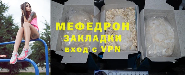 spice Лихославль