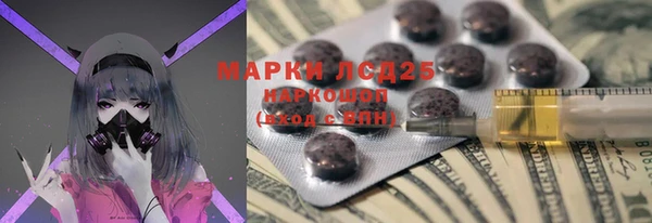 гашиш Липки