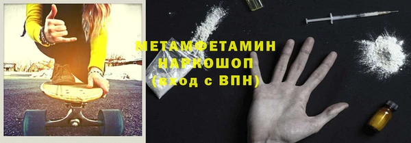 тгк Губаха