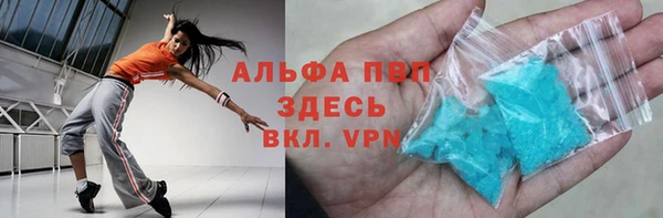 марихуана Лиски