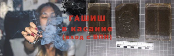 гашиш Липки