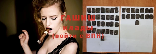 spice Грязи