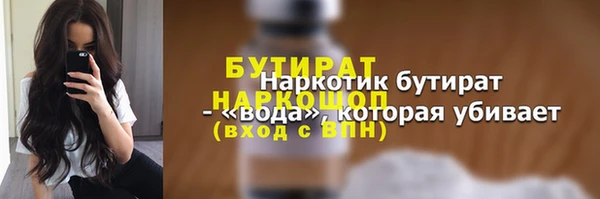 каннабис Мегион