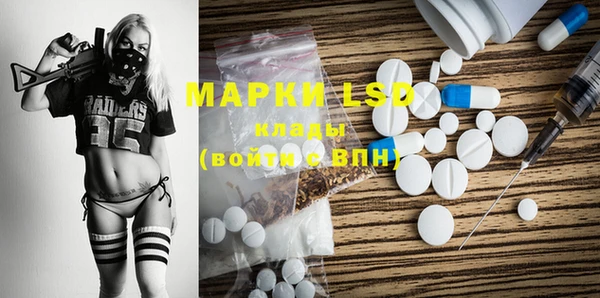 герыч Медногорск