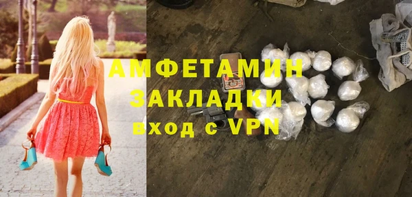 mdma Медвежьегорск