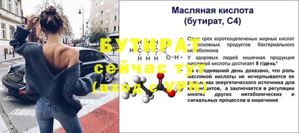 марихуана Лиски