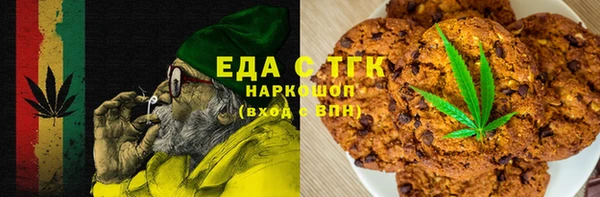 герыч Медногорск