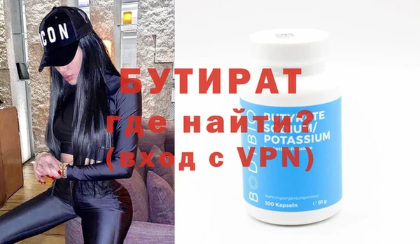 тгк Губаха