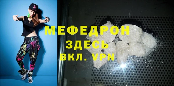 каннабис Мегион