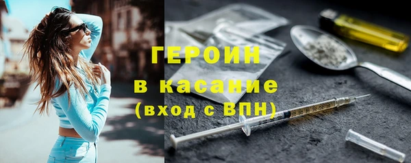 герыч Медногорск