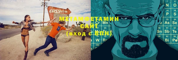 герыч Медногорск
