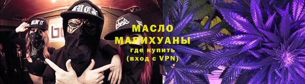 герыч Медногорск