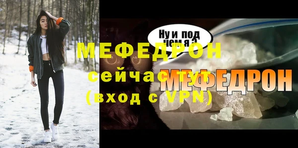 spice Лихославль