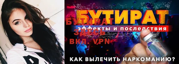 герыч Медногорск