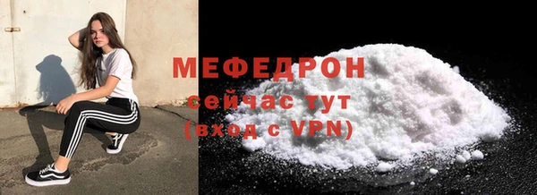 герыч Медногорск