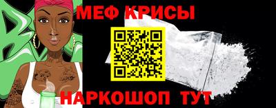 мяу мяу кристалл Гагарин
