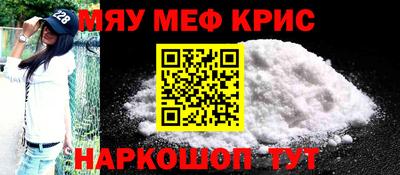 Альфа ПВП Гай