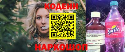 мяу мяу кристалл Гагарин