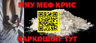 Альфа ПВП Гай