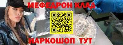Альфа ПВП Гай