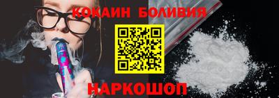 мяу мяу кристалл Гагарин