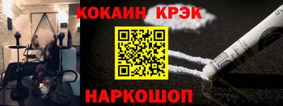 мяу мяу кристалл Гагарин