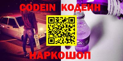 Альфа ПВП Гай