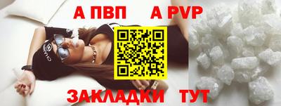 эйфоретик Гатчина