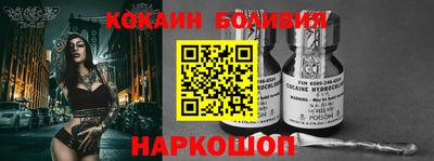 Альфа ПВП Гай