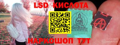 Альфа ПВП Гай