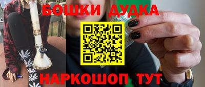 мефедрон VHQ Кингисепп