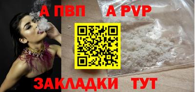 мяу мяу кристалл Гагарин
