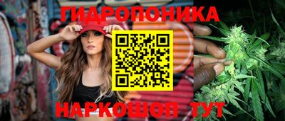 мяу мяу кристалл Гагарин