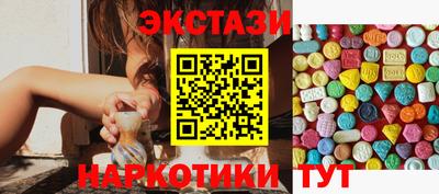 эйфоретик Гатчина