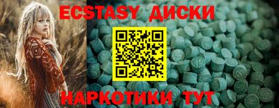 мяу мяу кристалл Гагарин
