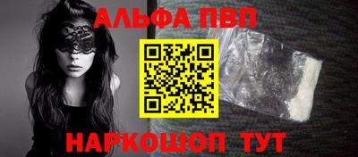 мяу мяу кристалл Гагарин