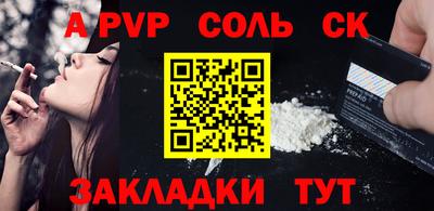 мяу мяу кристалл Гагарин