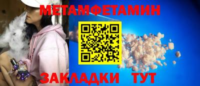 эйфоретик Гатчина