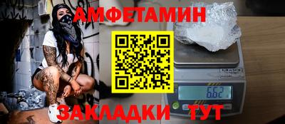 эйфоретик Гатчина